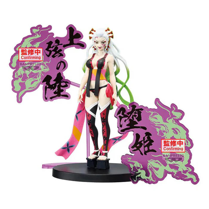FIGURINE DEMON SLAYER - DAKI EX - BANPRESTO Flo'Kaze