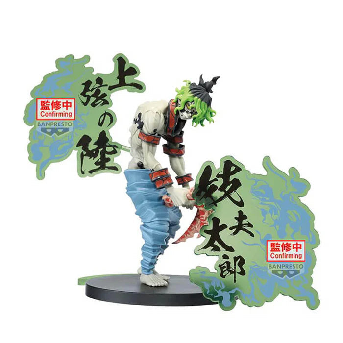 FIGURINE DEMON SLAYER - GYUTARO EX - BANPRESTO Flo'Kaze