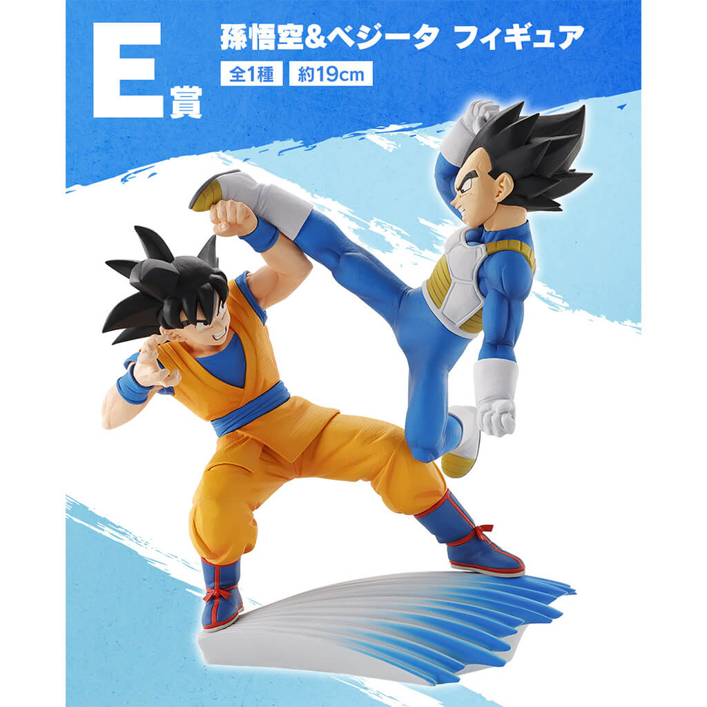 FIGURINE DRAGON BALL DAIMA - SON GOKU VS VEGETA LOT E - ICHIBAN KUJI Flo'Kaze