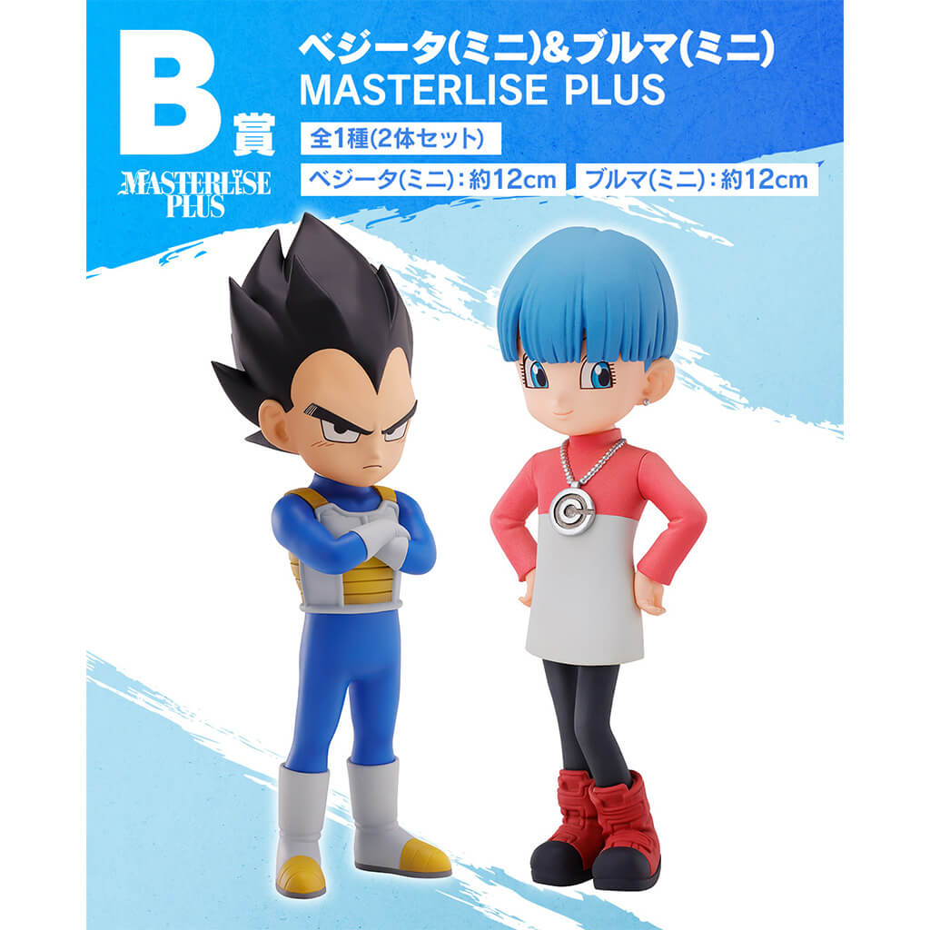 FIGURINE DRAGON BALL DAIMA - VEGETA MINI & BULMA MINI LOT B - ICHIBAN KUJI Flo'Kaze