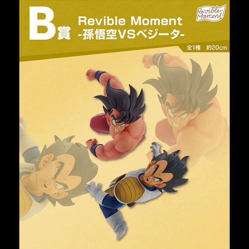 FIGURINE DRAGON BALL Z - GOKU VS VEGETA DRAGON HISTORY REVIBLE MOMENT LOT B - ICHIBAN KUJI Flo'Kaze