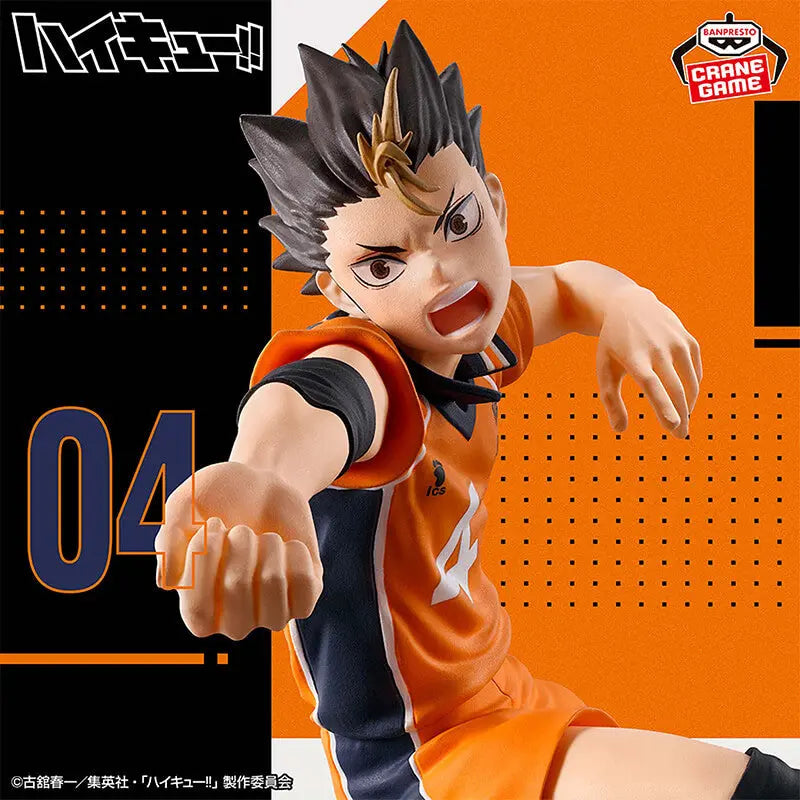 FIGURINE HAIKYU!! - YU NISHINOYA POSING FIGURE - BANPRESTO Flo'Kaze
