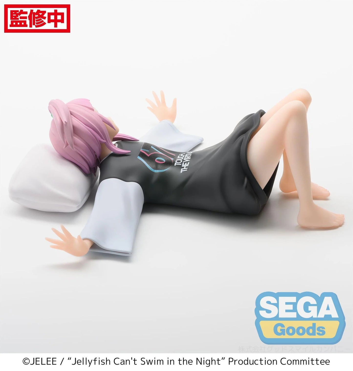 FIGURINE JELLYFISH CAN'T SWIM IN THE NIGHT - KIUI WATASE PM CHOKONOSE - SEGA Flo'Kaze