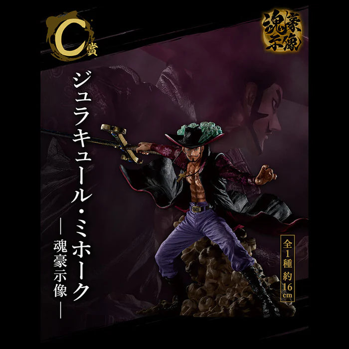 FIGURINE ONE PIECE - DRACULE MIHAWK EX SHIKON NO GENEALOGY LOT C - ICHIBAN KUJI Flo'Kaze