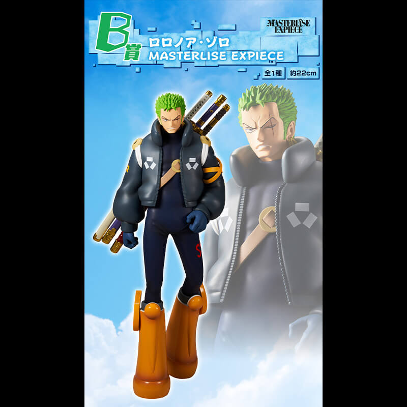 FIGURINE ONE PIECE - RORONOA ZORO EGG HEAD LOT B - ICHIBAN KUJI Flo'Kaze