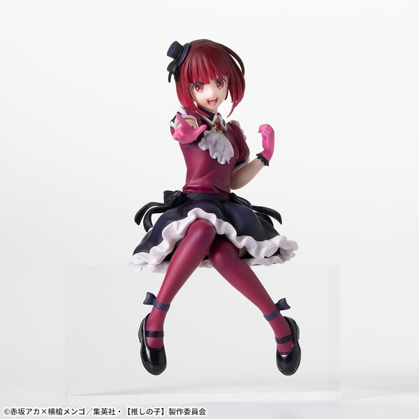 FIGURINE OSHI NO KO - ARIMA KANA PM CHOKONOSE - SEGA Flo'Kaze