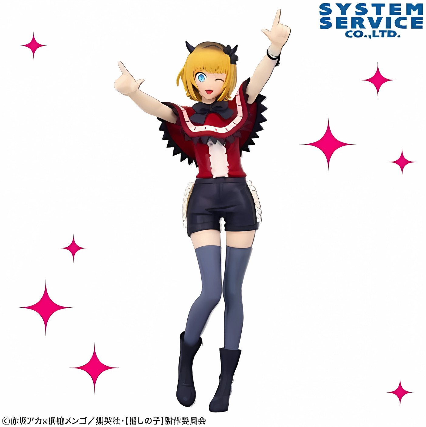 FIGURINE OSHI NO KO - MEM CHO B-KOMACHI - SYSTEM SERVICE Flo'Kaze