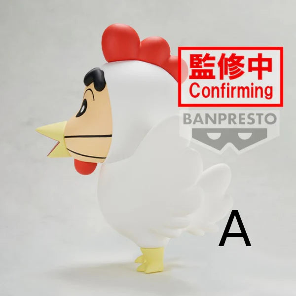 Figurine Crayon Shinchan - Cosplay Shin-chan Vol.4 A - Banpresto Flo'Kaze