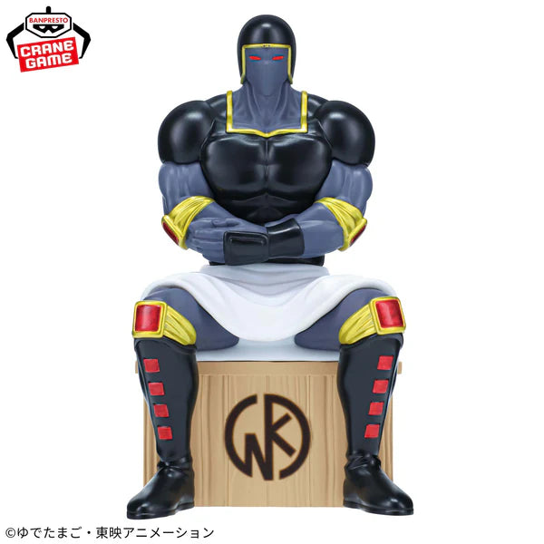 Figurine Kinnikuman - Warsman Sauna Ver. - Banpresto Flo'Kaze