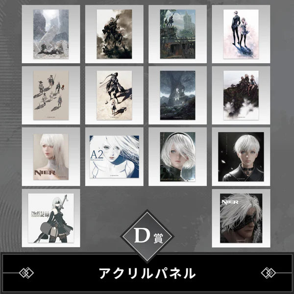 Goodies NieR - Acrylic Panel 15th Anniversary Kuji Pop Up Parade D Prize - Good Smile Company Flo'Kaze