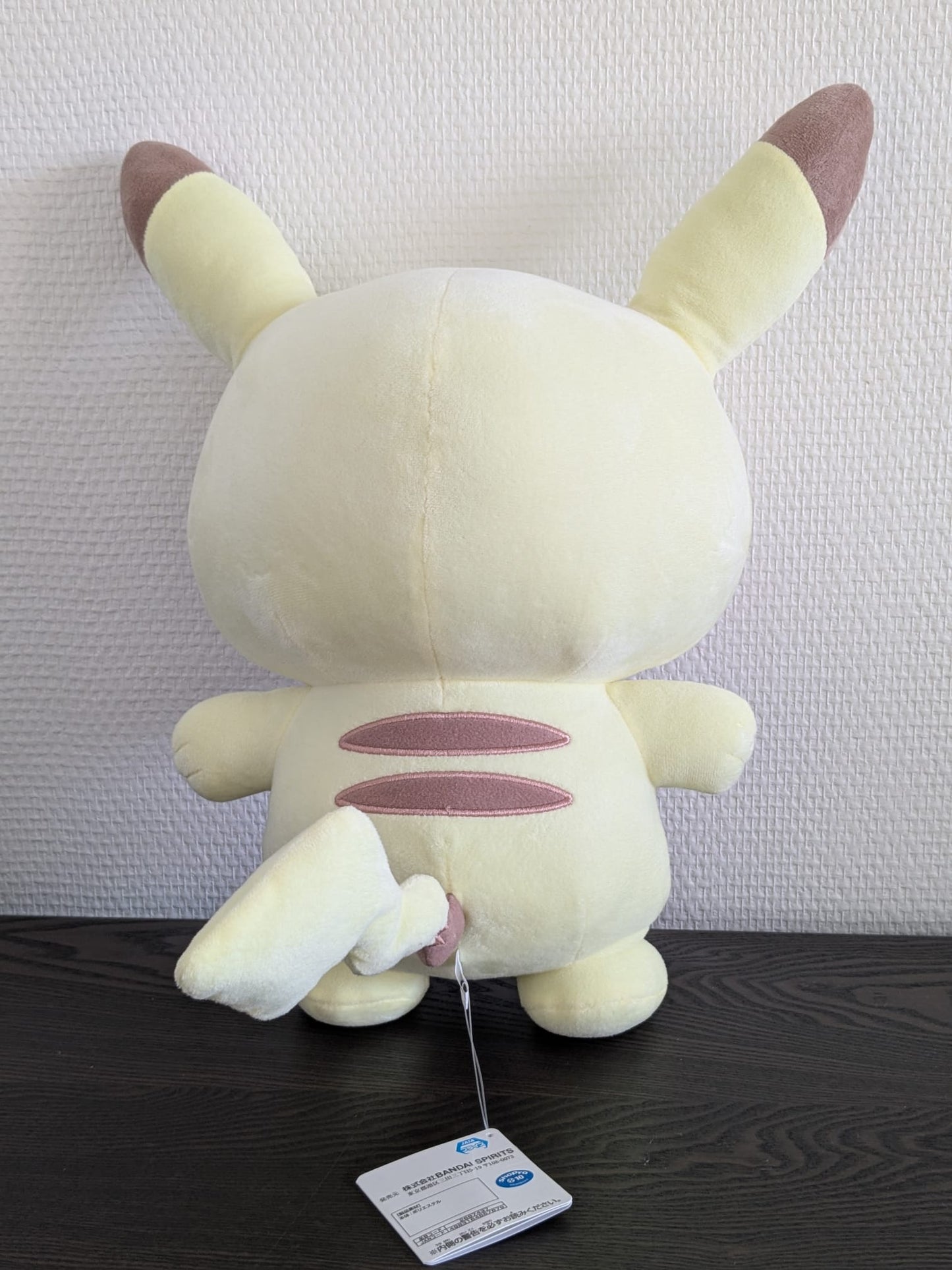 Peluche Pokemon - Pikachu Peaceful Place - Banpresto Flo'Kaze