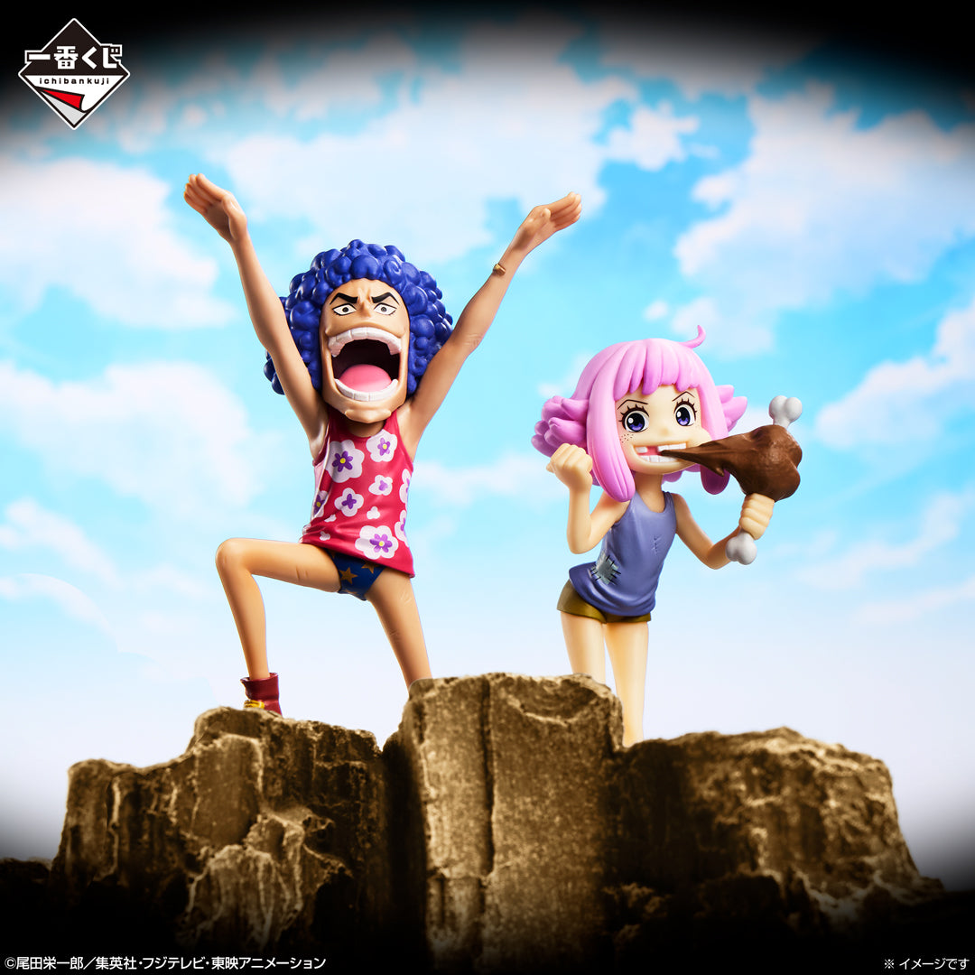 Figurines One Piece - Full Set Childhood Ichiban Kuji EggHead My Feelings For You - Bandai Flo'Kaze