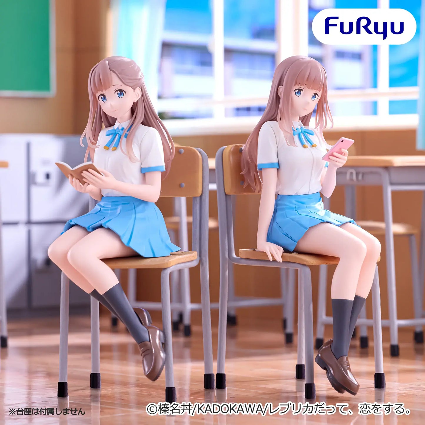 Figurine Even Replicas Can Fall In Love - Aikawa Sunao Noodle Stopper - FuRyu Flo'Kaze