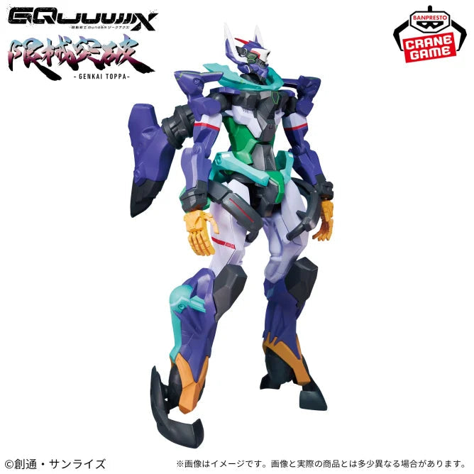 Figurine Mobile Suit Gundam GQuuuuuuX - Limit Break GFred - Banpresto Flo'Kaze