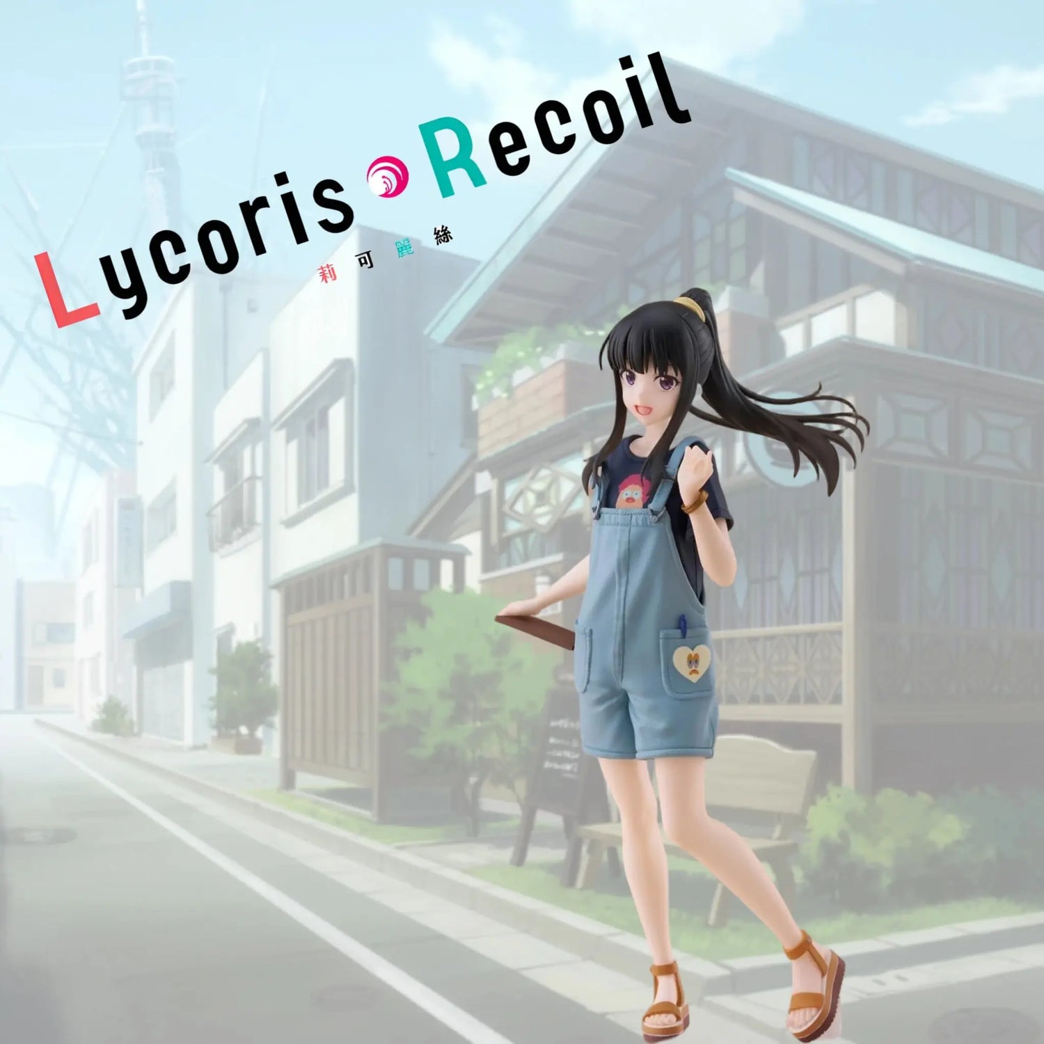 LYCORIS RECOIL Flo'Kaze
