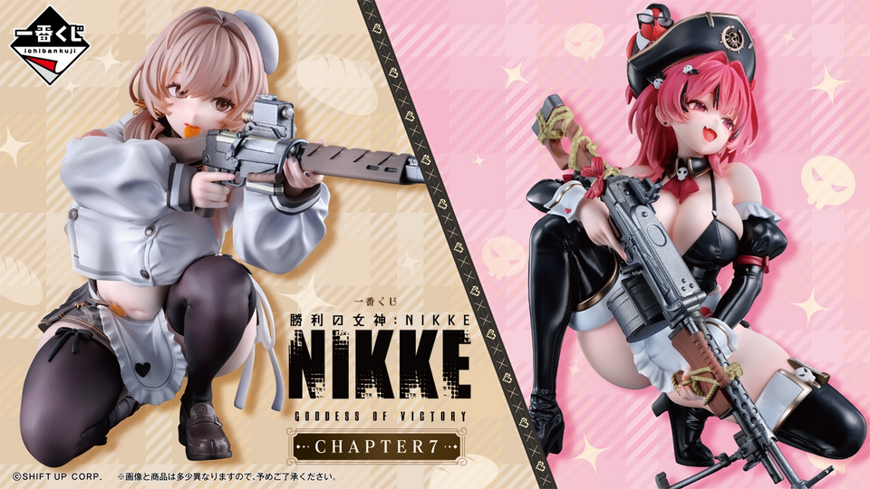 Ichiban Kuji - Godess Of Victory : NIKKE