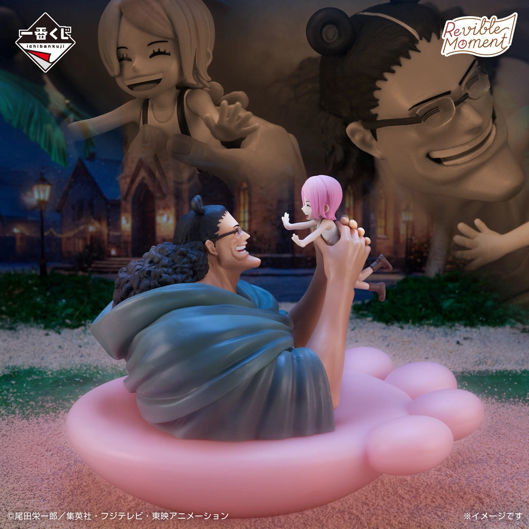 Figurine One Piece - Kuma & Bonney Revible Moment Ichiban Kuji Dramatic Memories Lot B - Bandai