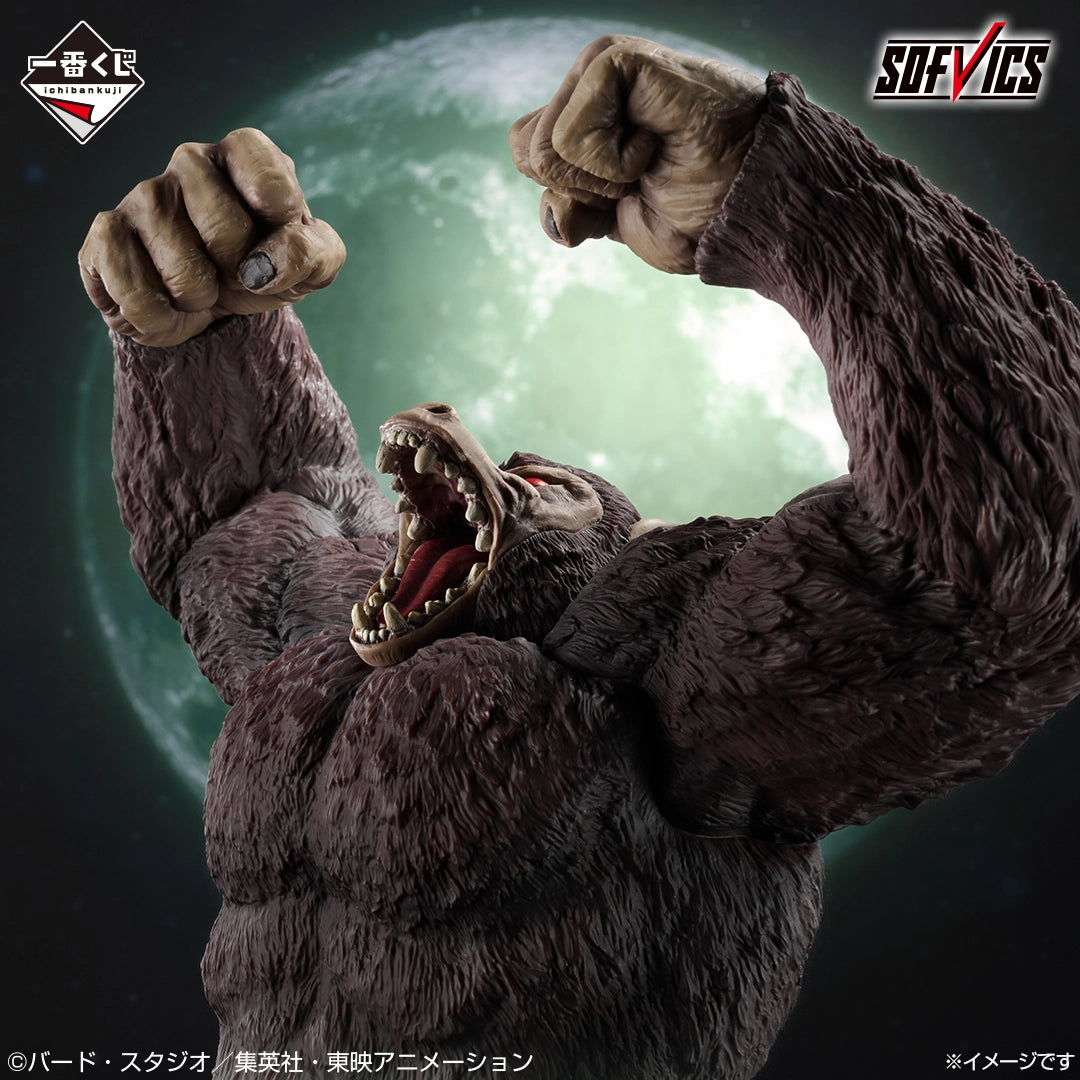 Figurine Dragon Ball - Son Goku Great Ape SOFVICS Ichiban Kuji The Chronicle Of Goku Last One - Bandai Flo'Kaze