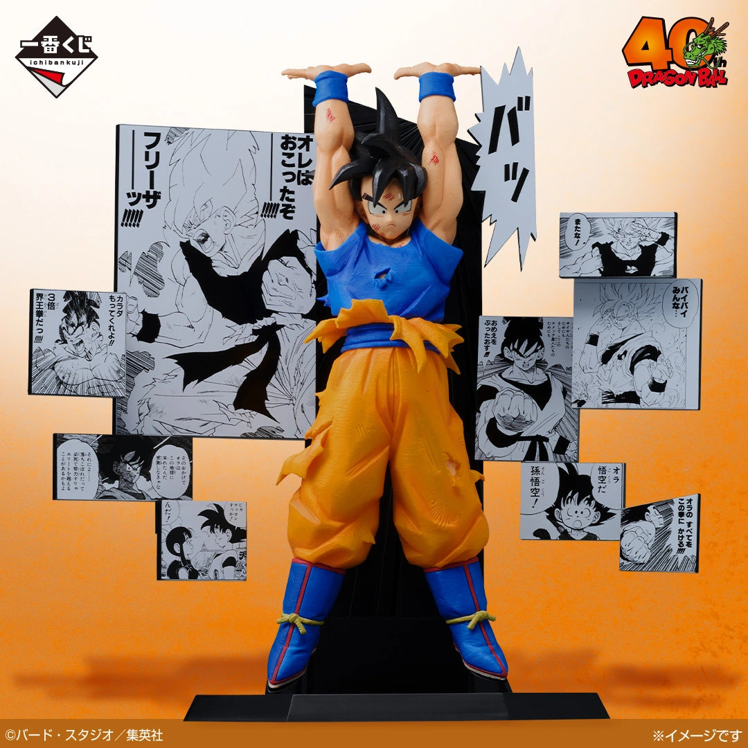 Figurine Dragon Ball - Son Goku Ichiban Kuji 40th Anniversary Part 2 Lot A - Bandai Flo'Kaze