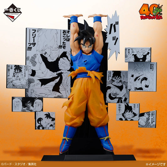 Figurine Dragon Ball - Son Goku Ichiban Kuji 40th Anniversary Part 2 Lot A - Bandai Flo'Kaze
