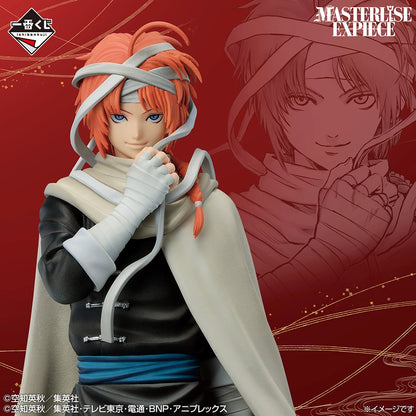 Figurine Gintama - Kamui Masterlise Expiece Exhibition Character Visual Ichiban Kuji Gathering Of 20th Birthdays Part.2 Lot E - Bandai Flo'Kaze