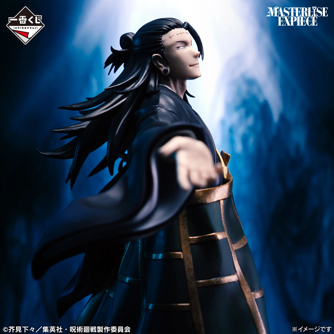 Figurine Jujutsu Kaisen - Kenjaku Ichiban Kuji Death Extermination Tour 2 Lot J - Bandai Flo'Kaze