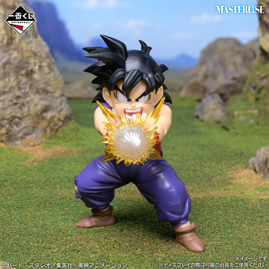 Figurine Dragon Ball Z - Son Gohan Ichiban Kuji Spectacle Battle Lot B - Bandai Flo'Kaze