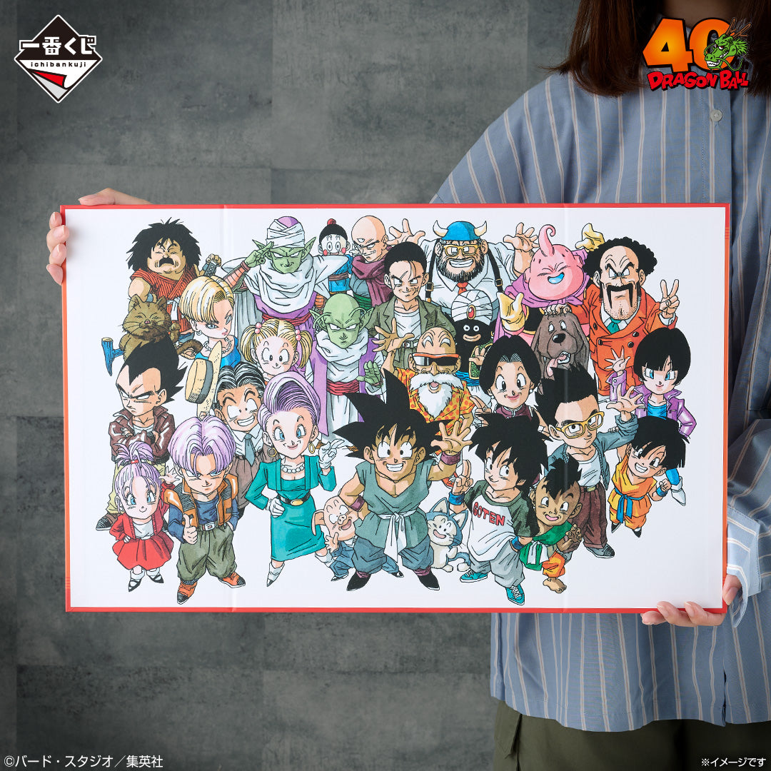 Goodies Dragon Ball - Double-Page Visual Board Ichiban Kuji Dragon Ball 40th Partie 1 Lot C - Bandai Flo'Kaze