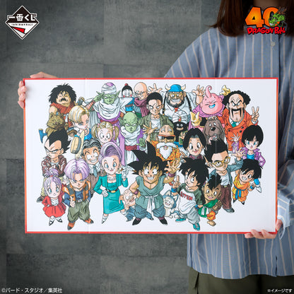 Goodies Dragon Ball - Double-Page Visual Board Ichiban Kuji Dragon Ball 40th Partie 1 Lot C - Bandai Flo'Kaze