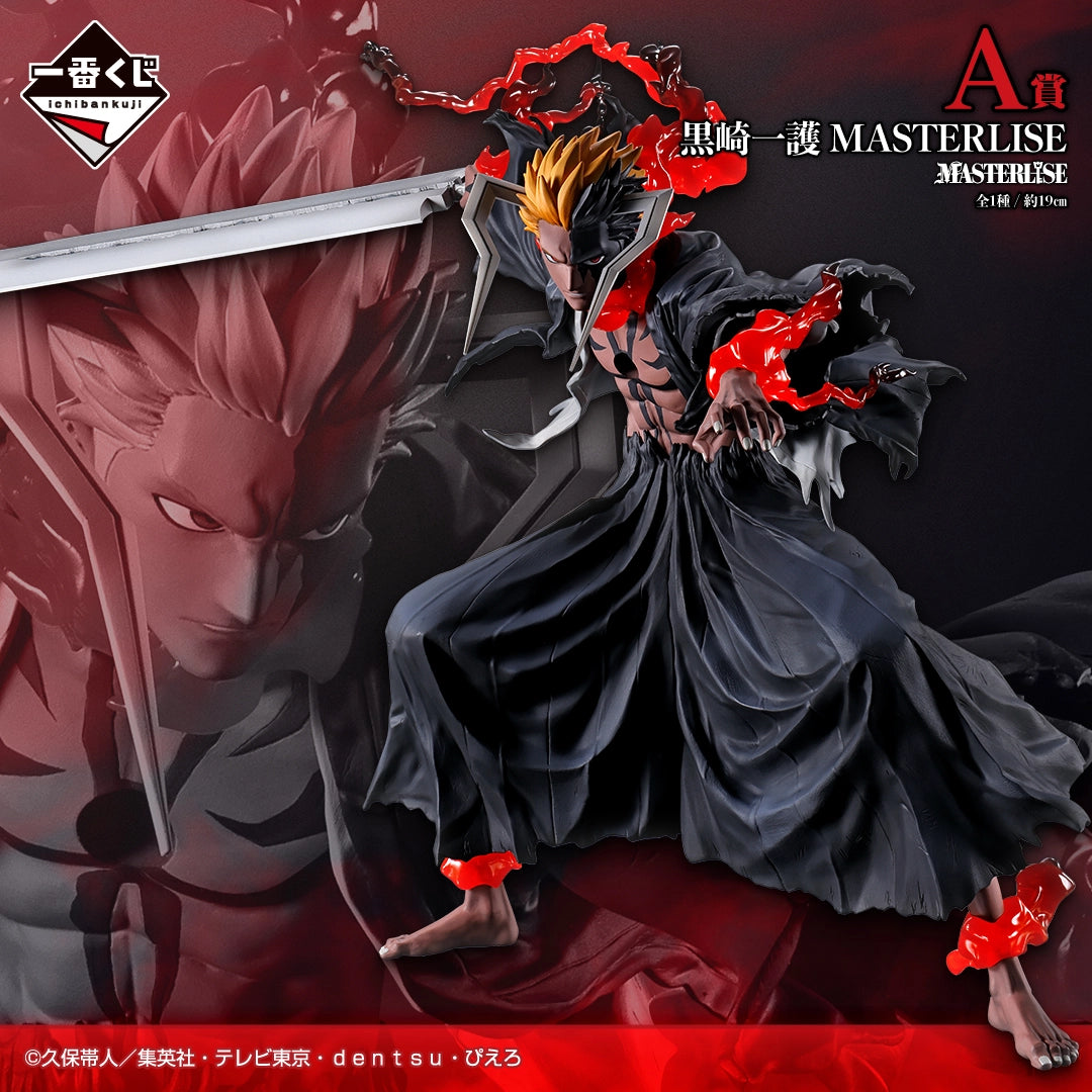 Figurine Bleach - Ichigo Kurosaki Masterlise Ichiban Kuji Stirring Souls Vol.5 Lot A - Bandai Flo'Kaze