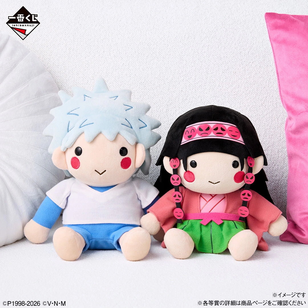 Peluche HunterXHunter - Killua & Alluka Zoldyck Set Ichiban Kuji Zoldyck Family Lot A - Bandai Flo'Kaze