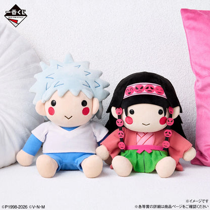 Peluche HunterXHunter - Killua & Alluka Zoldyck Set Ichiban Kuji Zoldyck Family Lot A - Bandai Flo'Kaze