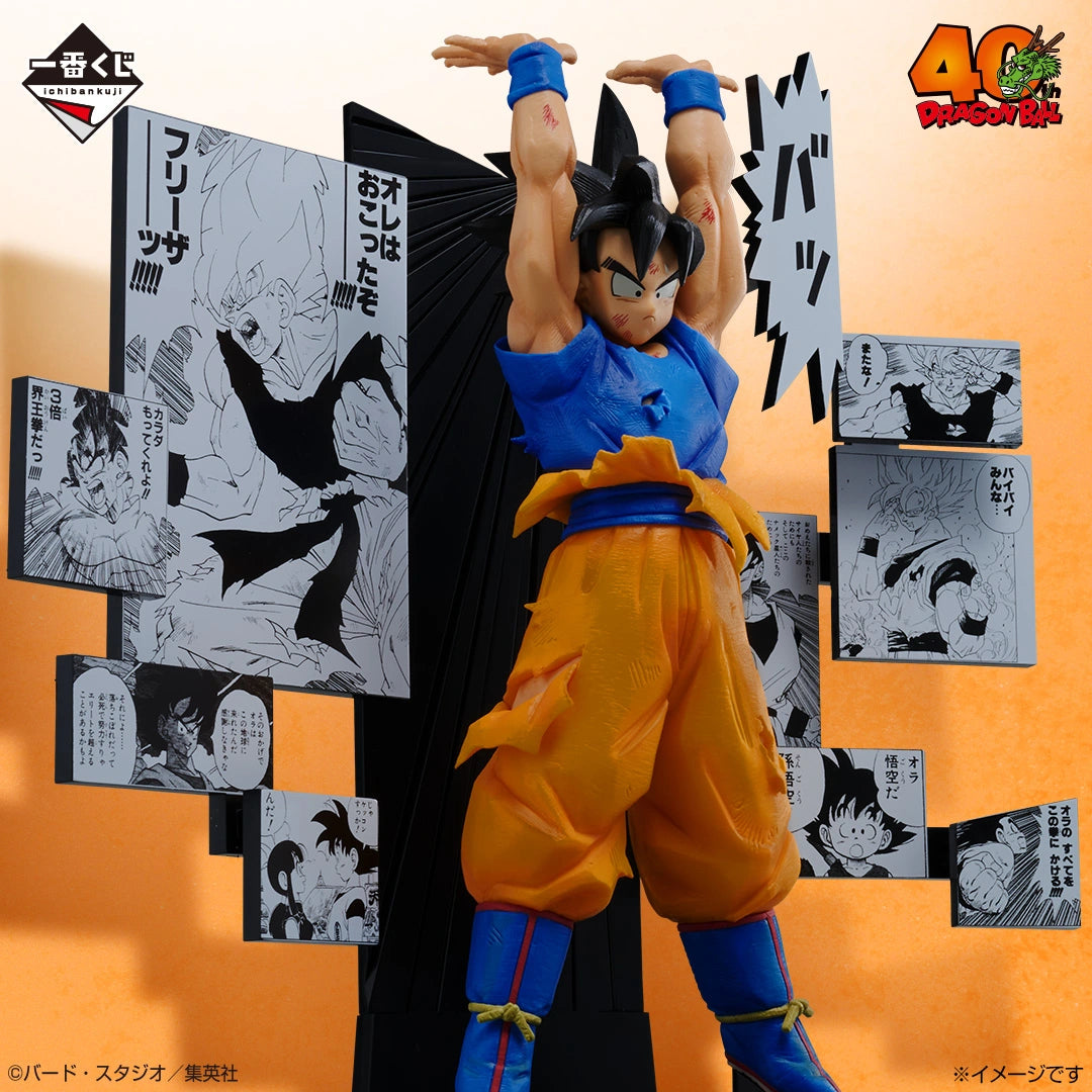 Figurine Dragon Ball - Son Goku Ichiban Kuji 40th Anniversary Part 2 Lot A - Bandai Flo'Kaze