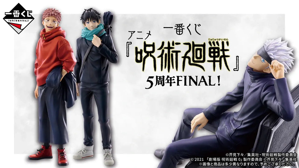 Ichiban Kuji - Jujutsu Kaisen