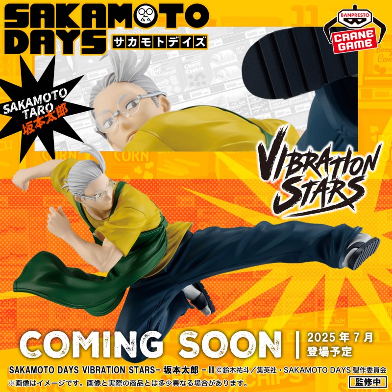 Figurine Sakamoto Days - Sakamoto Taro Vibration Stars Vol.2 - Banpresto Flo'Kaze