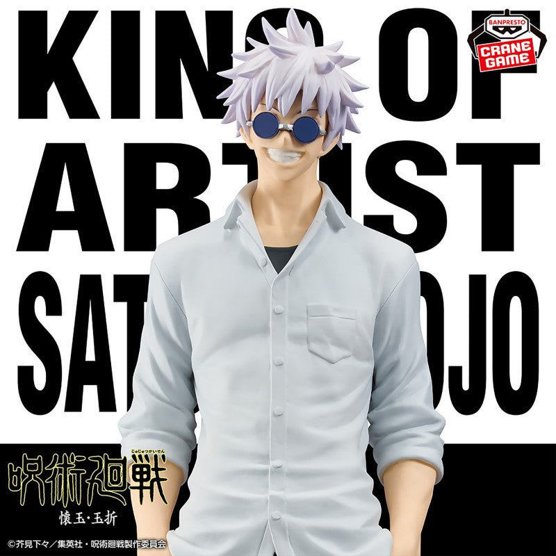 Figurine Jujutsu Kaisen - Gojo Satoru King Of Artist Kaidama Tamaori II - Banpresto Flo'Kaze