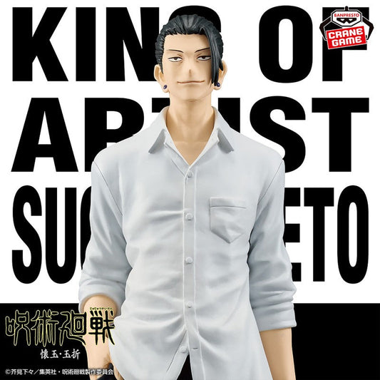Figurine Jujutsu Kaisen - Geto Suguru King Of Artist Kaidama Tamaori II - Banpresto Flo'Kaze