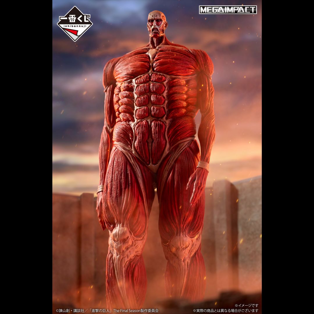 Figurine L'Attaque Des Titans - Colossal Titan Ichiban Kuji Take Down The Beast Titans Last One - Bandai Flo'Kaze