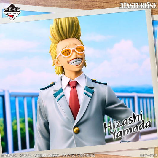 Figurine Vigilante - Hizashi Yamada Ichiban Kuji Vigilante My Hero Academia Illegals Lot C - Bandai Flo'Kaze