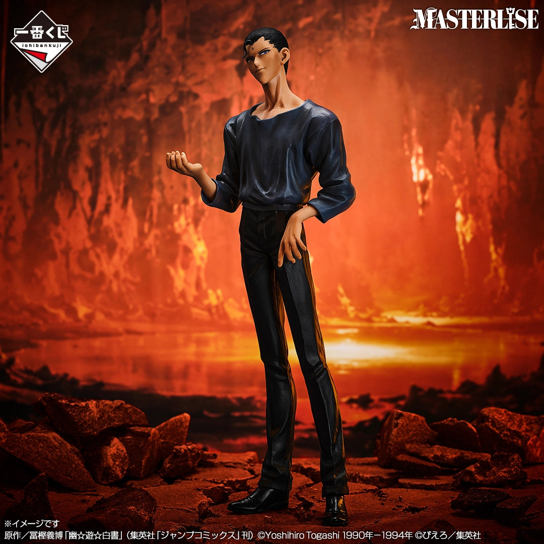 Figurine Yu Yu Hakusho - Shinobu Sensui Masterlise Ichiban Kuji Gate To The Demon World Arc Lot D - Bandai Flo'Kaze
