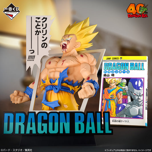 Figurine Dragon Ball - Giga Manga Structure Son Goku Super Saiyan Ichiban Kuji Dragon Ball 40th Partie 1 Last One - Bandai Flo'Kaze