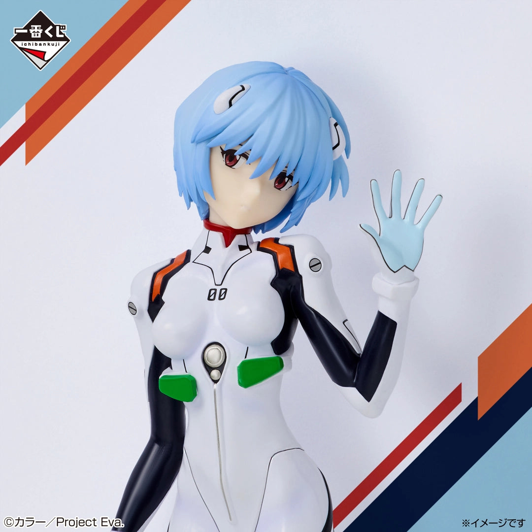 Figurine Neon Genesis Evangelion - Rei Ayanami Ichiban Kuji 30th Anniversary Lot C - Bandai Flo'Kaze
