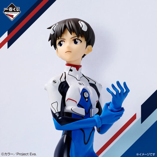 Figurine Neon Genesis Evangelion - Shinji Ikari Ichiban Kuji 30th Anniversary Lot B - Bandai Flo'Kaze