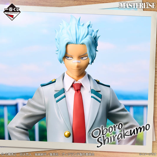 Figurine Vigilante - Oboro Shirakumo Ichiban Kuji Vigilante My Hero Academia Illegals Lot D - Bandai Flo'Kaze