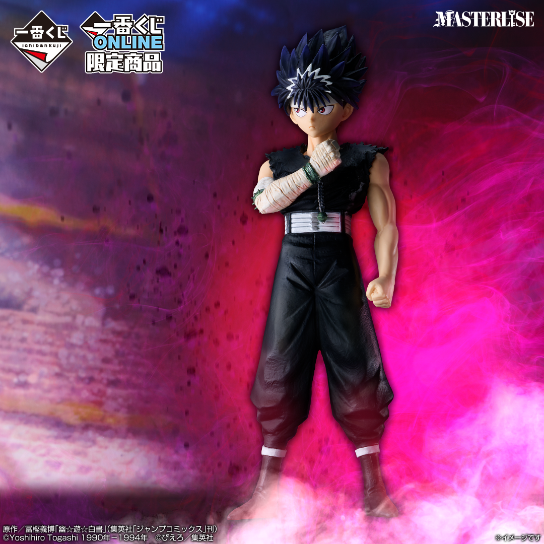 Figurine Yu Yu Hakusho - Hiei Ichiban Kuji Dark Martial Tournament Vol.2 Lot C - Bandai Flo'Kaze