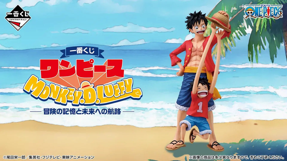 Ichiban Kuji - One Piece
