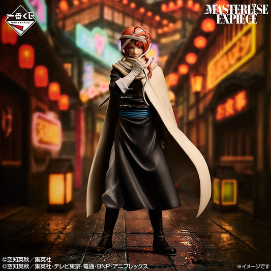 Figurine Gintama - Kamui Masterlise Expiece Exhibition Character Visual Ichiban Kuji Gathering Of 20th Birthdays Part.2 Lot E - Bandai Flo'Kaze