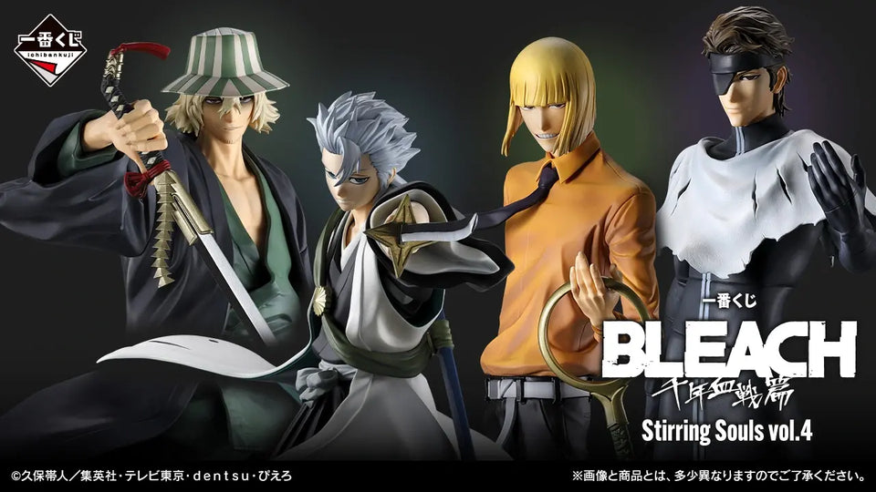 Ichiban Kuji - Bleach