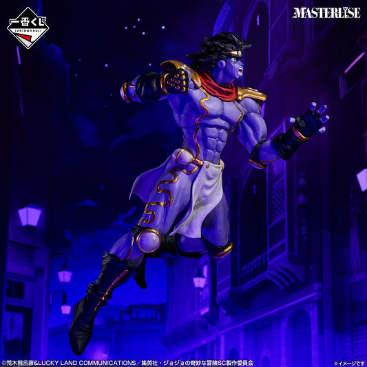 Figurine Jojo's Bizarre Adventure Stardust Crusaders - Star Platinum Ichiban Kuji Stand Rush! Lot B - Bandai Flo'Kaze