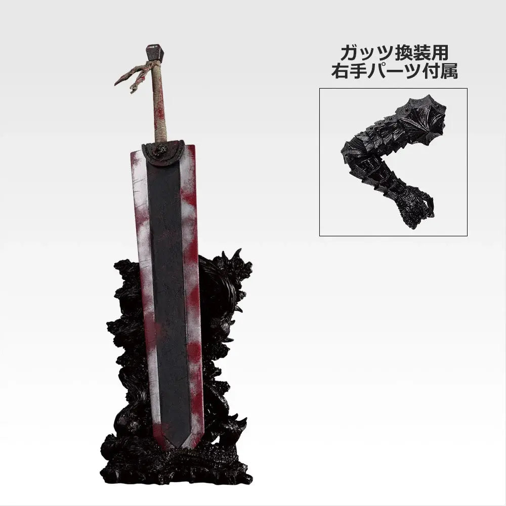 Figurine Berserk - Dragon Slayer Masterlise Ichiban Kuji The Twin Poles of Destiny Lot C - Bandai Flo'Kaze
